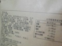 -罗莎蛋糕Rosa bread(四方坪店)