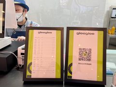 -gleeglee乐溢亦茶(朝阳大悦城店)