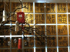 -霸王茶姬(南亚风情第壹城店)