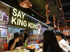 -韩国大金刚烤肉·料理(印象城店)