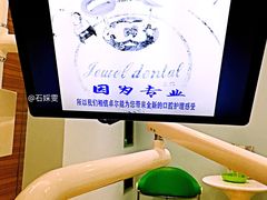 -卓尔美笑口腔·种植·矫正·儿童颜面管理(辽宁街店)