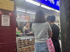-宫廷糕点铺