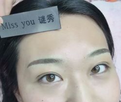 -谜秀韩式半永久纹眉纹绣洗眉