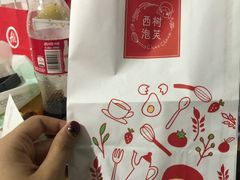 -西树泡芙(秦皇岛茂业天地店)