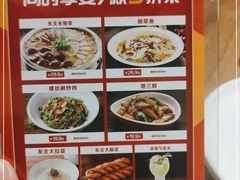 -金掌勺锅包肉(华润万象城店)