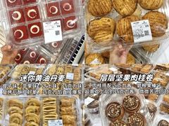 -山姆会员商店(上海浦东店)