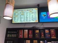-九炉分座(个园店)