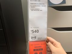 -宜家家居(四元桥商场店)