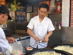 -汪记大王锅贴(成山路店)