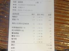 -旺角小渔村·海肠捞饭开创者(环山路店)