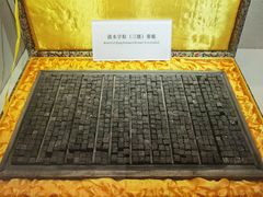 -中国客家博物馆