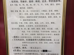 -黑龙江中医药大学附属第一医院