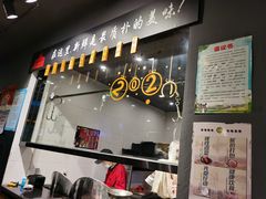 门面-牛品福潮汕牛肉火锅(旺庄店)