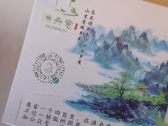 -渔舟意·湖南家宴(萝岗纳金城店)