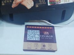 -迈德思客•汉堡•烤鸡(建章路高堡子店)