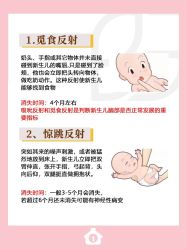 -贝欣月子中心(福清店)