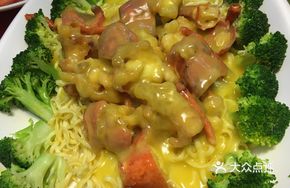 Steamed Lobster with Cheese Sauce