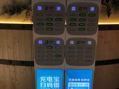 -极乐汇汗蒸会馆(杭州店)