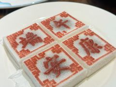 -绍兴老味道·非遗门店(银泰城店)