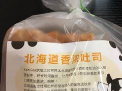 -仟吉(大溪地店)