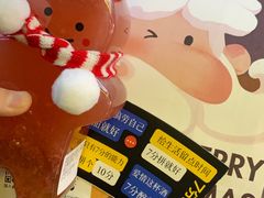 -7分甜(天津南开大悦城店)