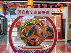 -南宁东站