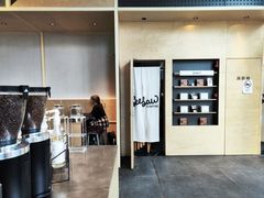 -Seesaw Coffee(苏州中心店)