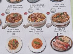 -ALAMEEN阿拉伯餐厅(三里屯店)