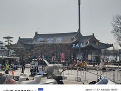 -开封府