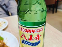 -协顺园回头馆(南顺城路店)