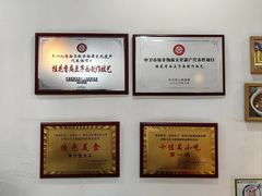 -桂花香手工面(鼓楼店)