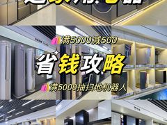 -闽龙广场