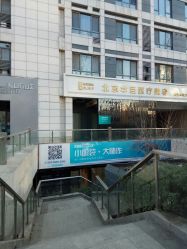 -华臣医疗美容