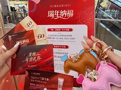 -远大购物中心(南岗店)