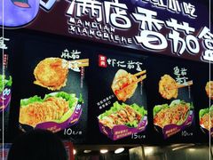 -李好吉吉自选炸鸡(星天广场店)