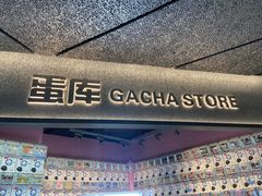 -蛋库(朝阳大悦城店)