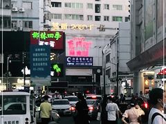 -东门町美食街