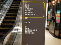 -环球188广场