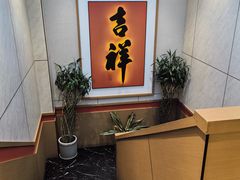 -刘大厨·家宴(御华园店)