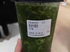 -introlemons(北京西单更新场店)