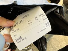-老通城豆皮大王(吉庆街店)