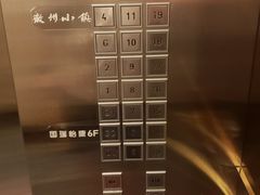 -长安酒肆(曲江店)