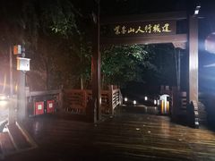 -紫金山索道-售票处