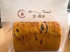 -艾·英伦蛋糕(经二路店)