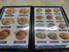 -凤城康记饭店