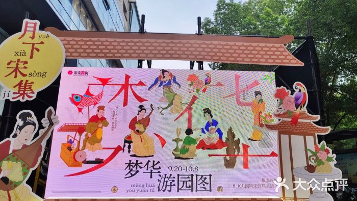 杭州西湖银泰百货图片