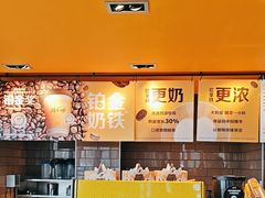 -麦当劳(东石东一路店)