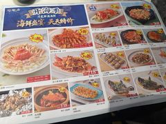 -陶陶居酒家(新天地店)