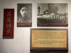 -韶山毛泽东同志故居