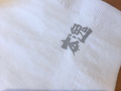 -本逸·割烹料理(湖墅店)